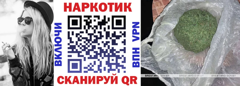 Наркошоп купить Марихуана  Alpha PVP  Cocaine  Гашиш  МЕФ  Окуловка
