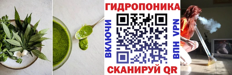 Купить закладки Окуловка Печенье с ТГК конопля