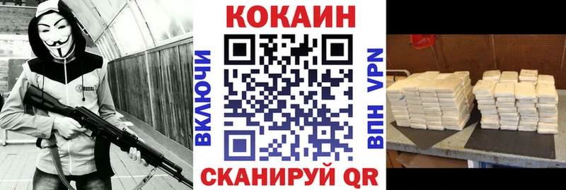 Cocaine 99%  Купить где  Окуловка 
