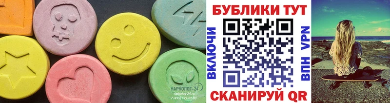 Купить закладки  Окуловка  ЭКСТАЗИ 280мг 