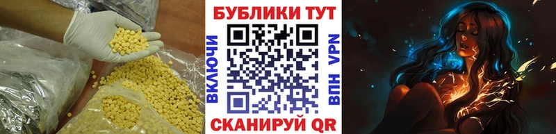 ЭКСТАЗИ круглые Окуловка