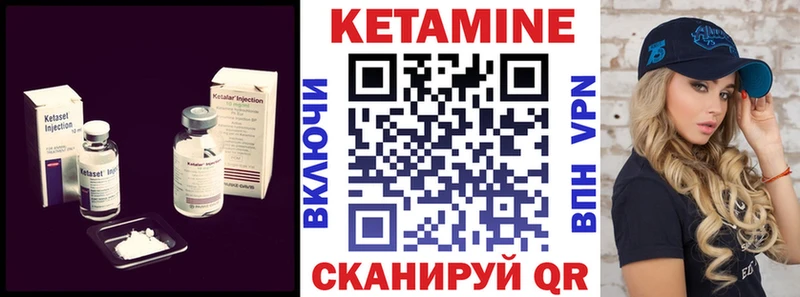 Кетамин ketamine  Купить  Окуловка 