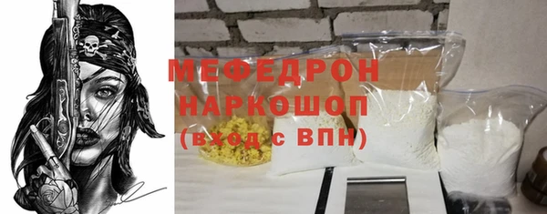 мефедрон Ельня