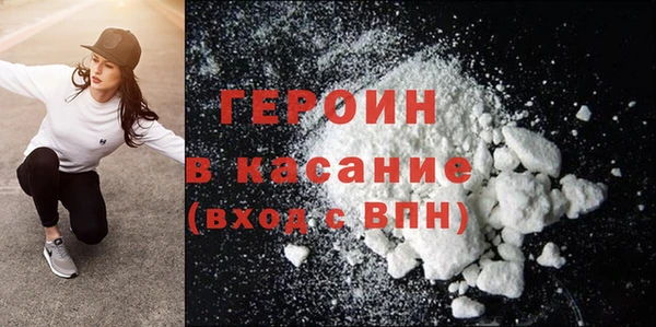 мефедрон Ельня