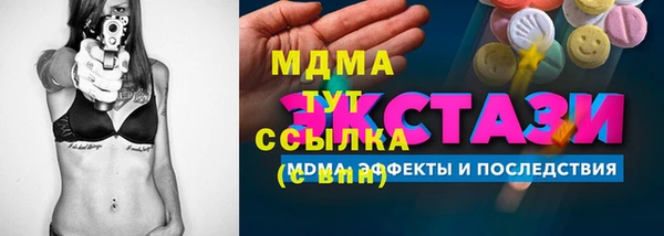 мефедрон Ельня