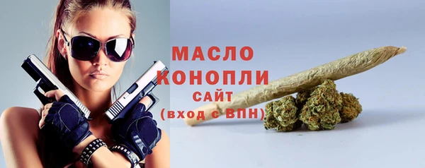 мефедрон Ельня