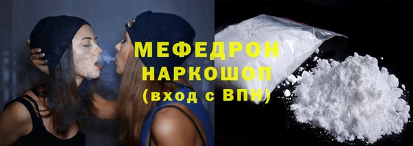 мефедрон Ельня