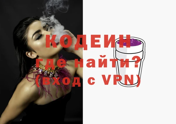 мефедрон Ельня