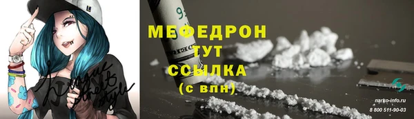 мефедрон Ельня