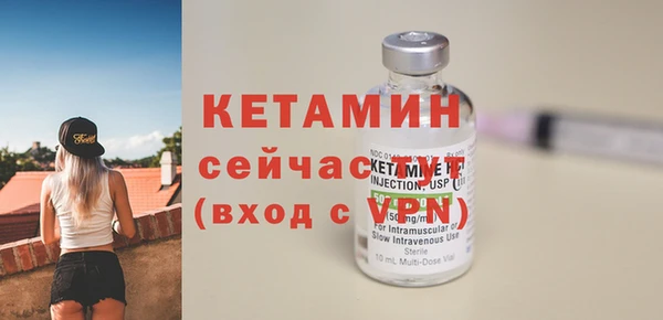 мефедрон Ельня