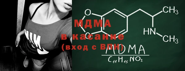 мефедрон Ельня