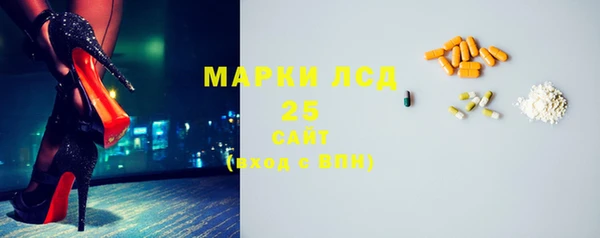 мефедрон Ельня