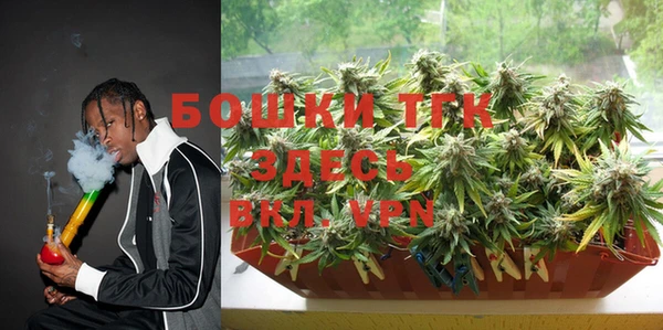 мефедрон Ельня