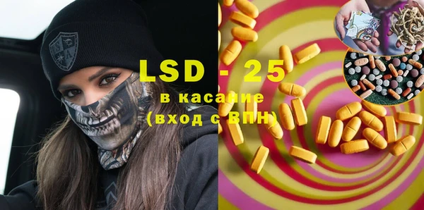 мефедрон Ельня