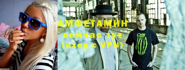 мефедрон Ельня