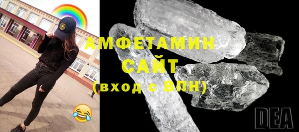 мефедрон Ельня