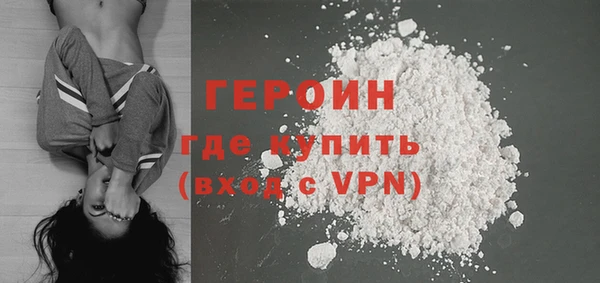 мефедрон Ельня