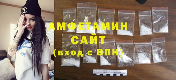 мефедрон Ельня