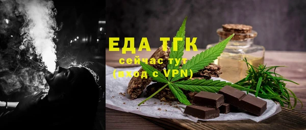 мефедрон Ельня