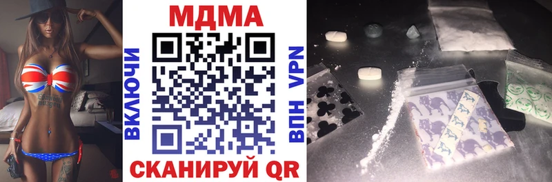 МДМА кристаллы  Купить где  Окуловка 