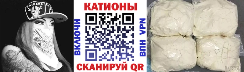 МЯУ-МЯУ 4 MMC  Купить  Окуловка 