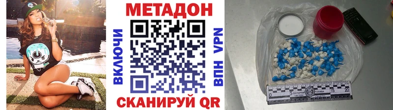 Купить где  Окуловка  МЕТАДОН мёд 