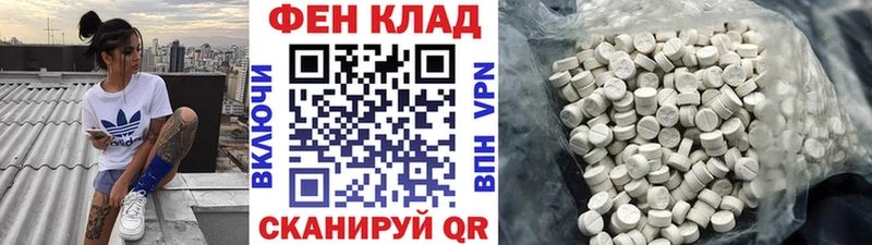 Купить закладки  Окуловка  Метамфетамин Methamphetamine 