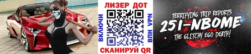 Наркотические марки 1,5мг  Купить закладки  Окуловка 