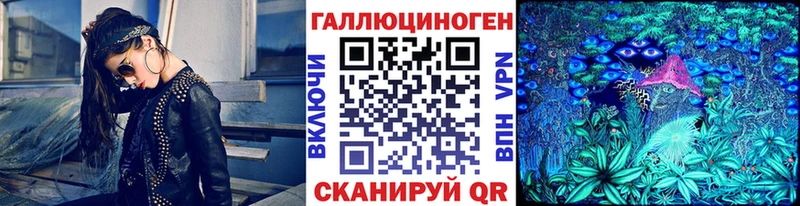 Купить закладки  Окуловка  Псилоцибиновые грибы ЛСД 