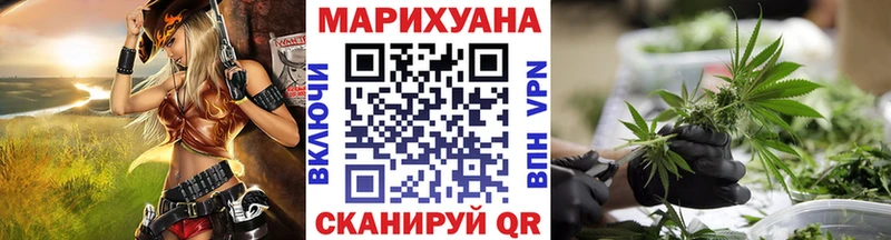 Каннабис индика  Купить где  Окуловка 